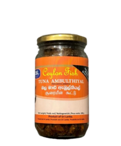 ceylon fish tunafish ambulthiyal 300g