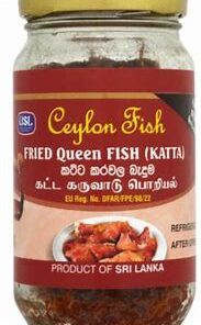 ceylon fish fried katta (queen fish) 200g